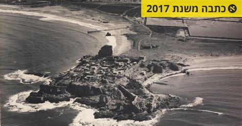 תצלומי אוויר לפי שנים